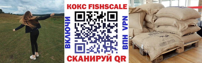 Cocaine Колумбийский  Купить где  Липецк 