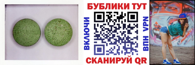 Купить закладки Липецк Экстази Дубай