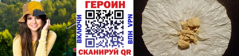 Купить закладки  Липецк  Героин белый 