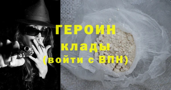 mdma Нязепетровск