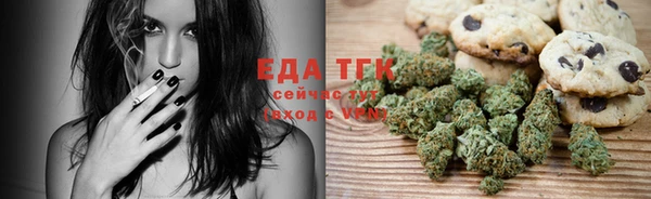 спайс Нягань
