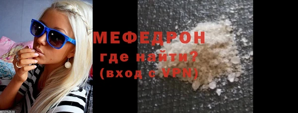спайс Нягань