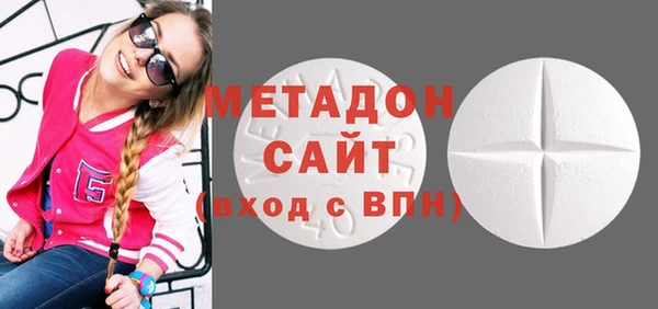mdma Нязепетровск