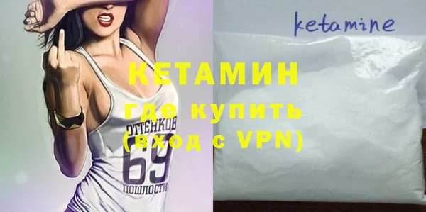 mdma Нязепетровск