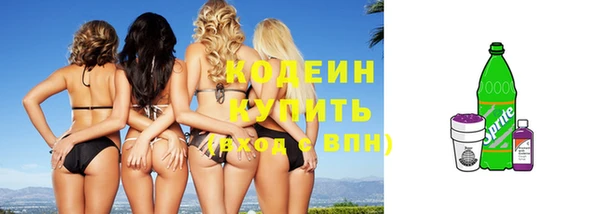 mdma Нязепетровск