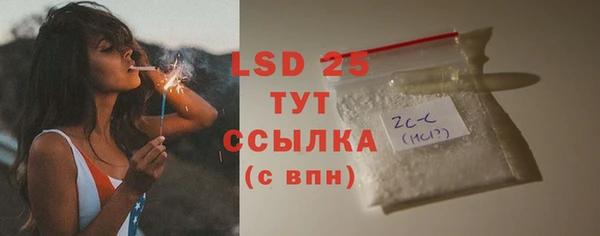 mdma Нязепетровск
