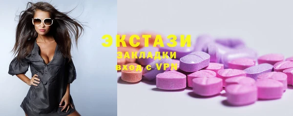 спайс Нягань