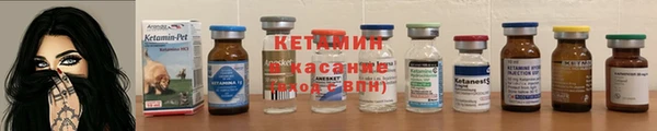 спайс Нягань