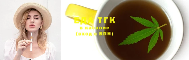 спайс Нягань