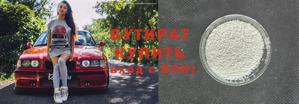 mdma Нязепетровск