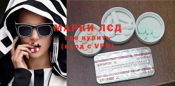 спайс Нягань