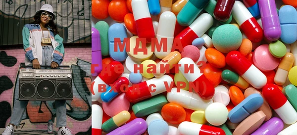 mdma Нязепетровск