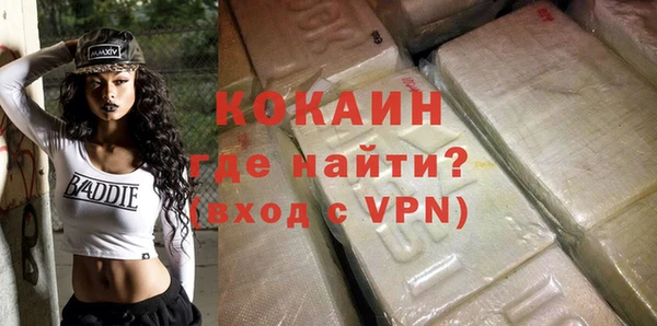 mdma Нязепетровск