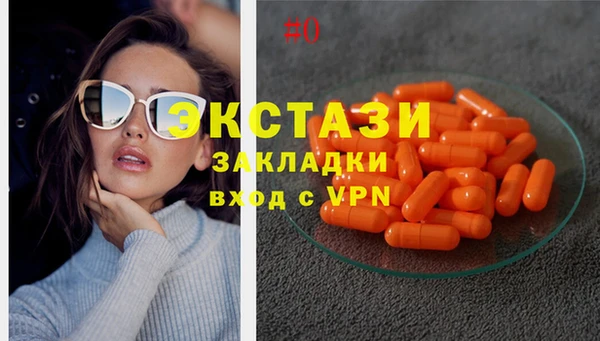 спайс Нягань