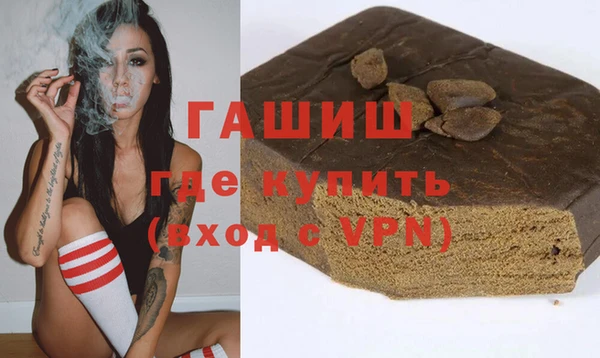 спайс Нягань