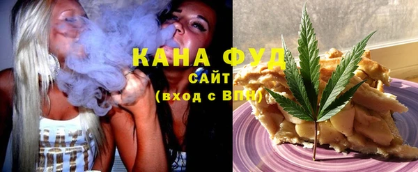 mdma Нязепетровск