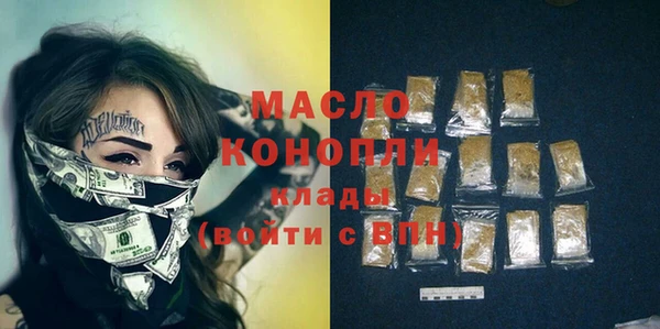 спайс Нягань