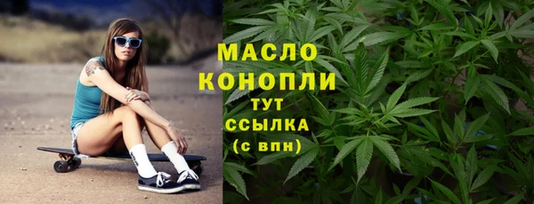 марихуана Осинники