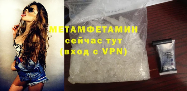 спайс Нягань