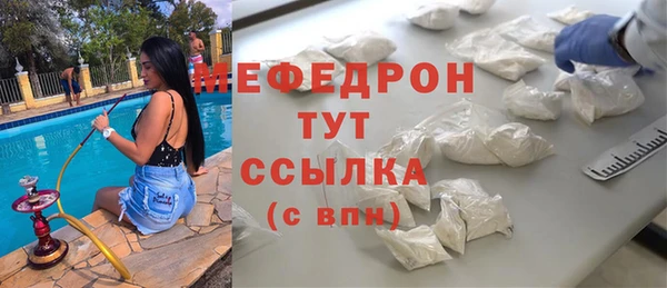 mdma Нязепетровск