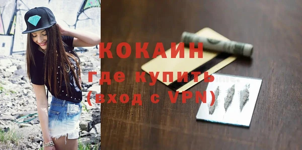 тгк Осташков