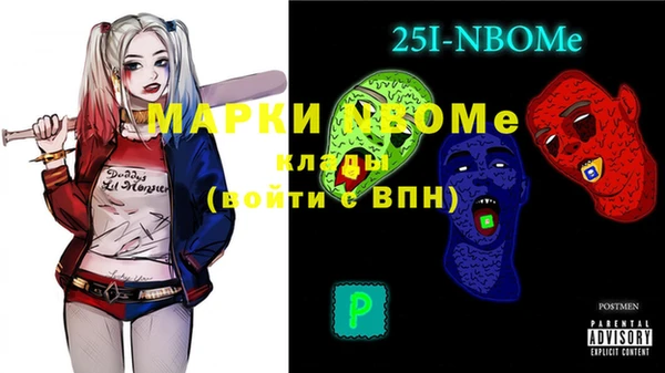 спайс Нягань