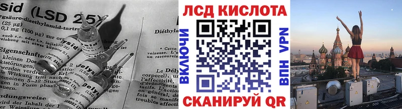 ЛСД экстази ecstasy Липецк