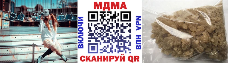 MDMA crystal  Купить закладки  Липецк 