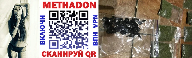 Купить закладки Липецк МЕТАДОН мёд