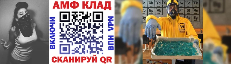 МЕТАМФЕТАМИН винт  Купить где  Липецк 