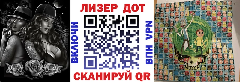 Марки N-bome 1,8мг Липецк
