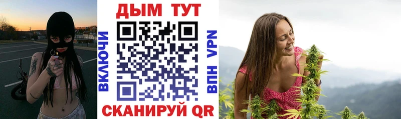 МАРИХУАНА марихуана  Купить  Липецк 